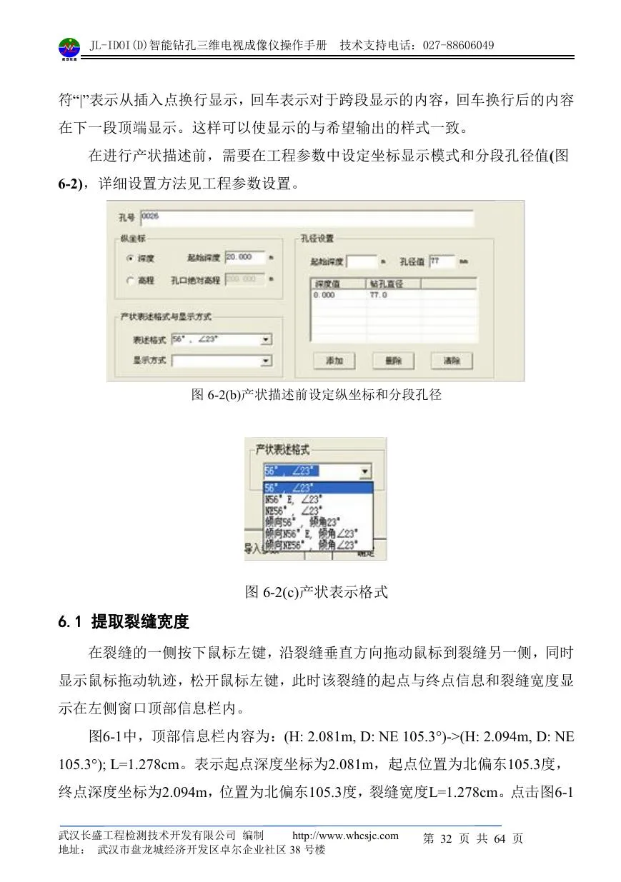 管桩