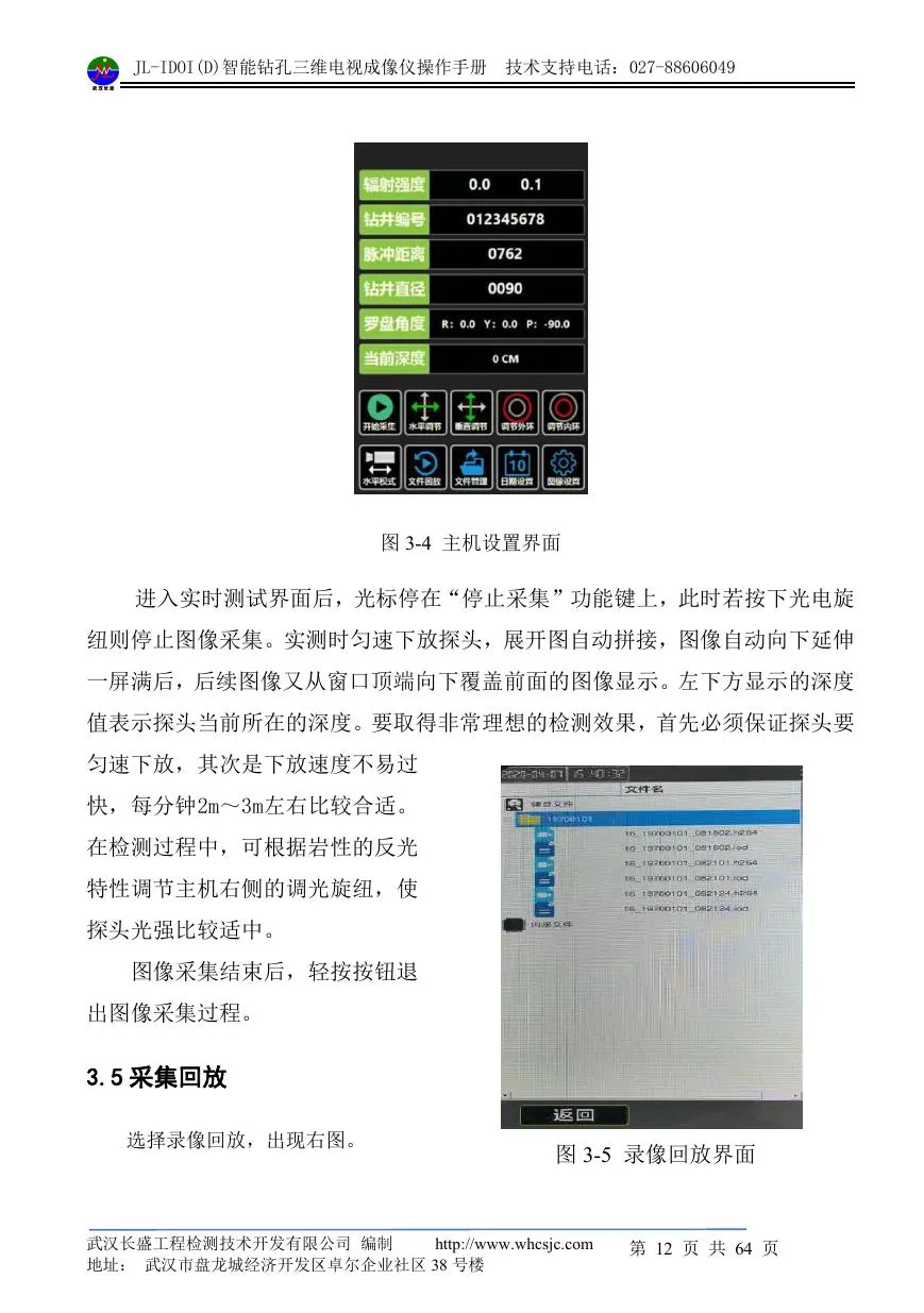 水井维修